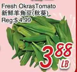 Foody Mart FRESH OKRAS TOMATO offer