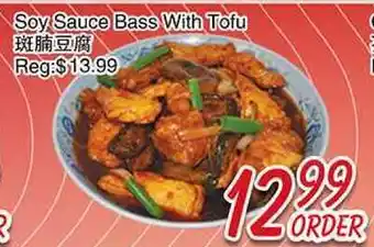 Foody Mart Soy Sauce Bass With Tofu offer