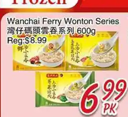 Foody Mart Wanchai Ferry Wonton Series offer