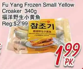 Foody Mart FU YANG FROZEN SMALL YELLOW CROAKER offer