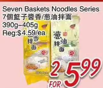 Foody Mart SEVEN BASKETS NOODLES SERIES offer