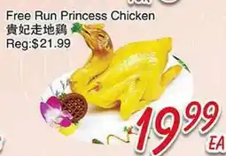 Foody Mart FREE RUN PRINCESS CHICKEN offer