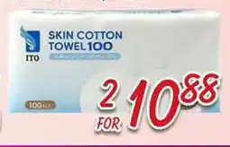 Foody Mart SKIN COTTON TOWEL 100 offer