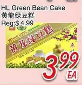 Foody Mart HL Green Bean Cake offer