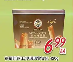 Foody Mart Bakery offer