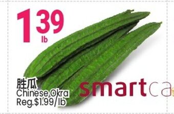SunFood Supermarket Chinese Okra offer