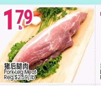 SunFood Supermarket Pork Leg Meat offer