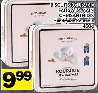Supermarché PA BISCUITS KOURABIE FAITS À LA MAIN | CHRISANTHIDIS | Handmade Kourabie offer