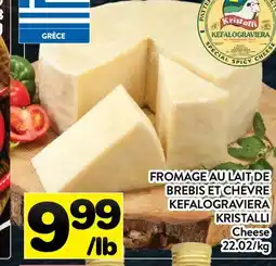 Supermarché PA FROMAGE AU LAIT DE BREBIS ET CHÉVRE KEFALOGRAVIERA KRISTALLI | Cheese offer
