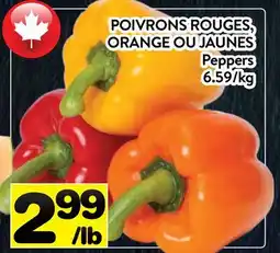 Supermarché PA POIVRONS ROUGES, ORANGE OU JAUNES | Peppers offer