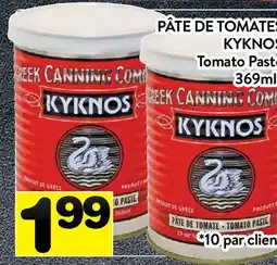 Supermarché PA PÂTE DE TOMATES KYKNOS | KYKNOS Tomato Paste offer