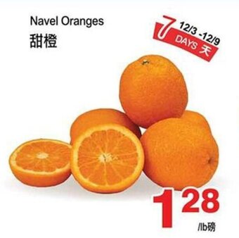 T&T Supermarket Navel Oranges offer