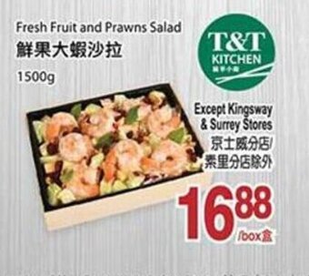 T&T Supermarket Fresh Fruit And Prawns Salad offer