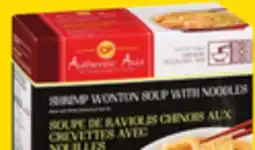 Giant Tiger Authentic Asia frozen entree offer