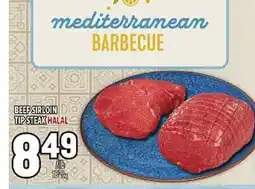 Marché Adonis BEEF SIRLOIN TIP STEAK HALAL offer