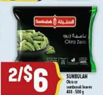Marché Adonis SUNBULAH Okra or Leaves offer