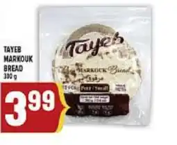 Marché Adonis TAYEB MARKOUK BREAD offer