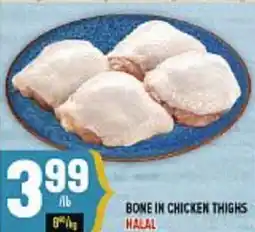 Marché Adonis Bone in Chicken Thighs Halal offer
