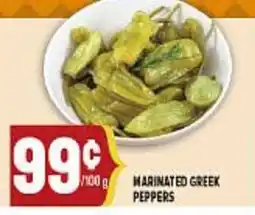 Marché Adonis MARINATED GREEK PEPPERS offer