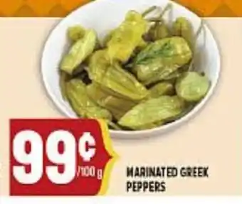 Marché Adonis MARINATED GREEK PEPPERS offer