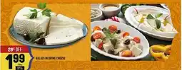 Marché Adonis BALADI IN BRINE CHEESE offer