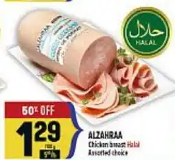 Marché Adonis ALZAHRAA CHICKEN BREAST offer