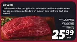 IGA STERLING SILVER FLAP BEEF STEAK offer