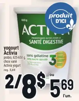 Metro YOGURT ACTIVIA | ACTIVIA YOGURT offer