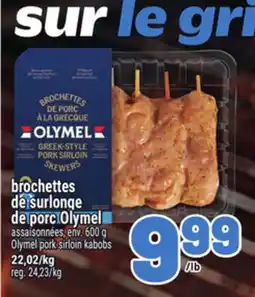 Metro BROCHETTES DE SURLONGE DE PORC OLYMEL | OLYMEL PORK SIRLOIN KABOBS offer
