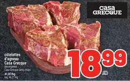 Metro CÔTELETTES D'AGNEAU CASA GRECQUE | DÉCONGELÉES CASA GRECQUE LAMB CHOPS offer