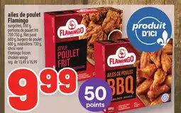 Metro AILES DE POULET FLAMINGO | FLAMINGO FROZEN CHICKEN WINGS offer