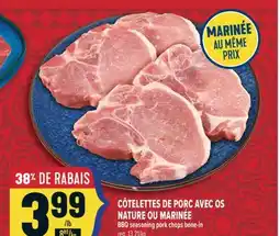 Marché Adonis CÔTELETTES DE PORC AVEC OS NATURE OU MARINÉE | BBQ seasoning pork chops bone-in offer