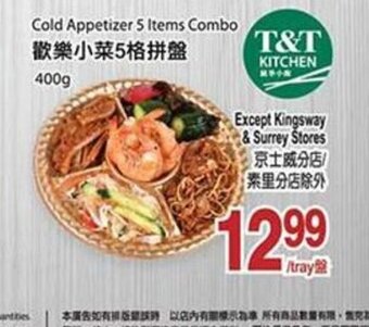 T&T Supermarket Cold Appetizer 5 Items Combo offer