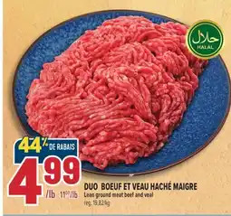 Marché Adonis DUO BOEUF ET VEAU HACHÉ MAIGRE | Lean ground meat beef and veal offer