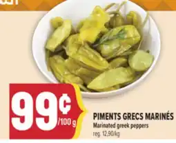 Marché Adonis PIMENTS GRECS MARINÉS | Marinated greek peppers offer