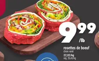 Marche Ami ROSETTES DE BOEUF offer