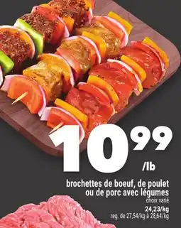 Marche Ami BROCHETTES DE BOEUF, DE POULET OU DE PORC AVEC LÉGUMES offer