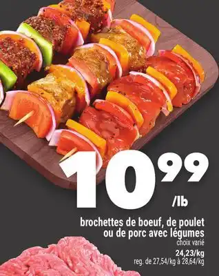 Marche Ami BROCHETTES DE BOEUF, DE POULET OU DE PORC AVEC LÉGUMES offer