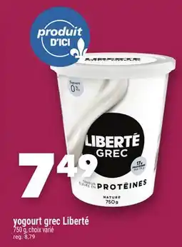 Marche Ami YOGOURT GREC LIBERTÉ offer