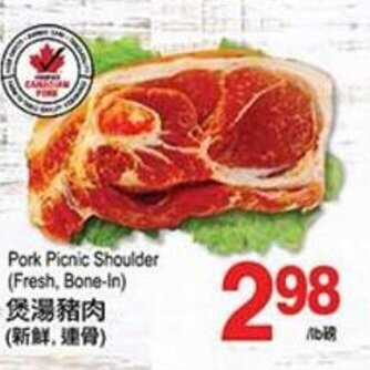 T&T Supermarket Pork Picnic Shoulder offer