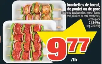 Super C brochettes de boeuf, de poulet ou de porc | beef, chicken, or pork brochettes offer