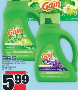 Super C détergent pour la lessive Gain | Gain laundry detergent offer