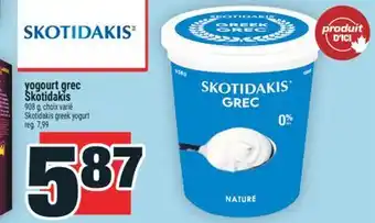 Super C yogourt grec Skotidakis | Skotidakis greek yogurt offer