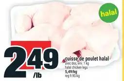 Super C cuisse de poulet halal | halal chicken legs offer