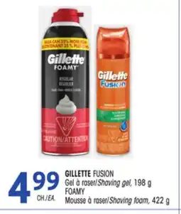 Uniprix GILLETTE FUSION Gel à raser/Shaving gel, FOAMY Mousse à raser/Shaving foam offer
