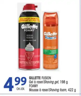 Uniprix GILLETTE FUSION Gel à raser/Shaving gel, FOAMY Mousse à raser/Shaving foam offer