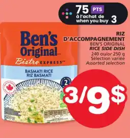 Marches Tradition BEN'S ORIGINAL RICE SIDE DISH offer