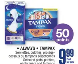 Jean Coutu ALWAYS TAMPAX Selected pads, panties, panty liners and tampons offer