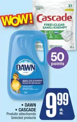 Jean Coutu DAWN, CASCADE Selected products offer