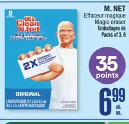 Jean Coutu M. NET Magic eraser offer